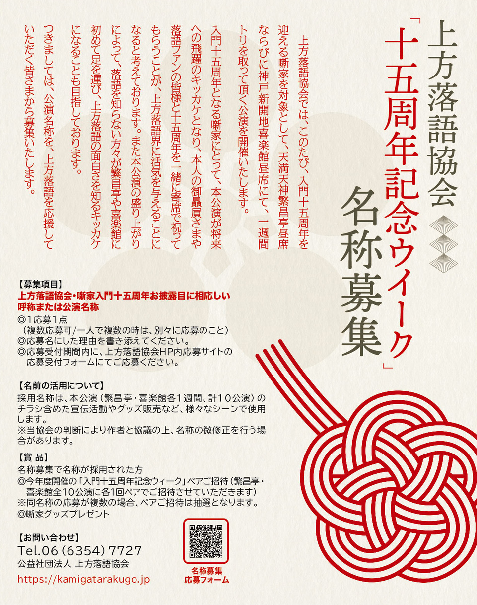 額　礼拝室に　　　75×55×2 THE LUXE @ 明灯阁Court of Chaya 】 The Luxe 冷气室内骨灰阁